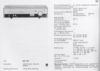 Philips GH927.jpg
